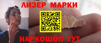 винт Азнакаево