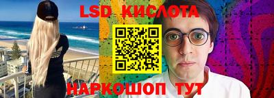 меф Абинск