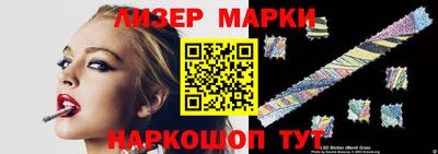 винт Азнакаево