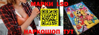 винт Азнакаево