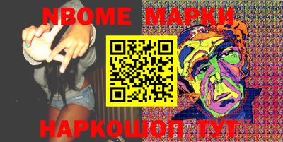 дживик Абинск