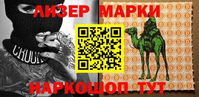 гидра Гатчина