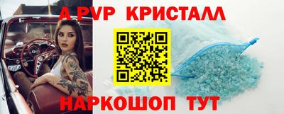 МДМА Абакан
