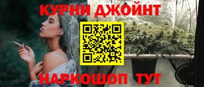 меф Абинск