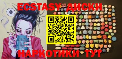 spice Абакан