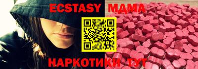 шишки Азнакаево