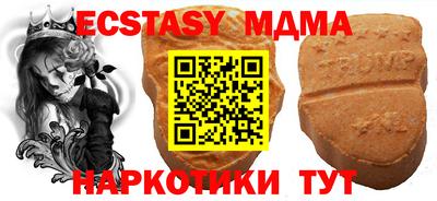 винт Азнакаево
