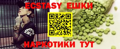 меф Абинск