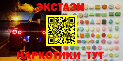 МДМА Гагарин