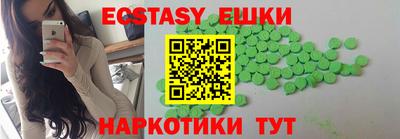 винт Азнакаево