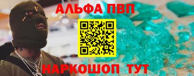 spice Абакан