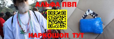 меф Абинск