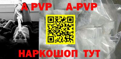 шишки Азнакаево