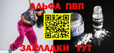 винт Азнакаево