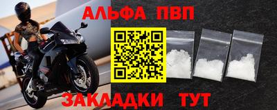 spice Абакан