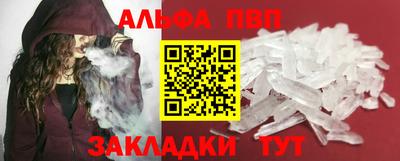 spice Абакан