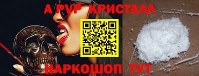 гидра Гатчина