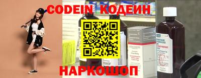 меф Абинск