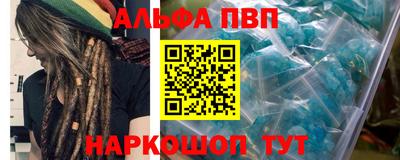 винт Азнакаево