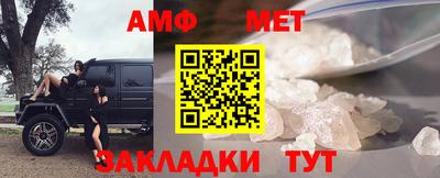 гидра Гатчина