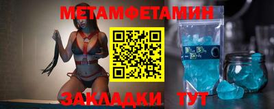 spice Абакан