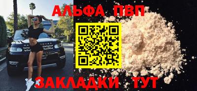 гидра Гатчина