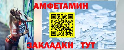 мефедрон Абакан