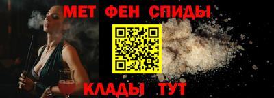 мефедрон Абакан