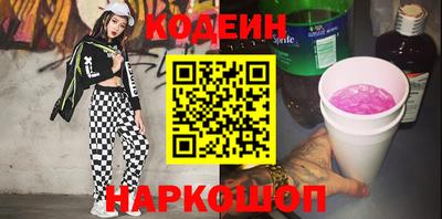 гидра Гатчина