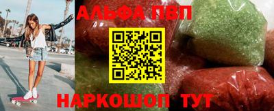 мефедрон Абакан