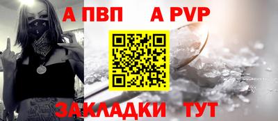 spice Абакан