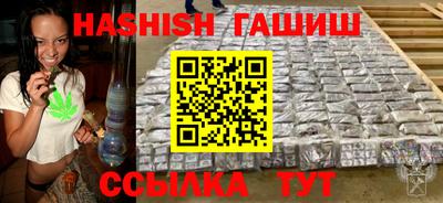 дживик Абинск