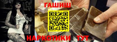 гидра Гатчина