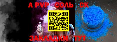 мефедрон Абакан