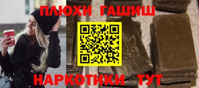 шишки Азнакаево