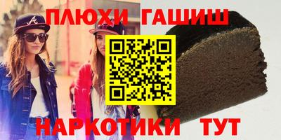 меф Абинск