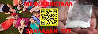 мет Абинск