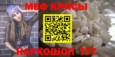 винт Азнакаево