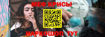 МДМА Гагарин