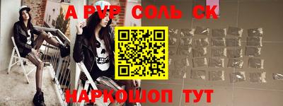 шишки Азнакаево