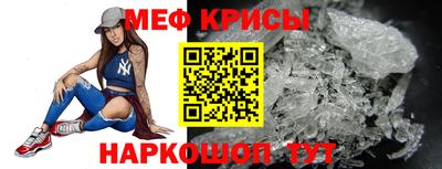 МДМА Гагарин