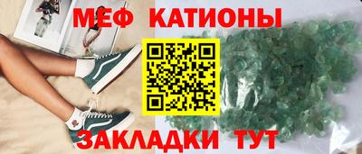 МДМА Гагарин