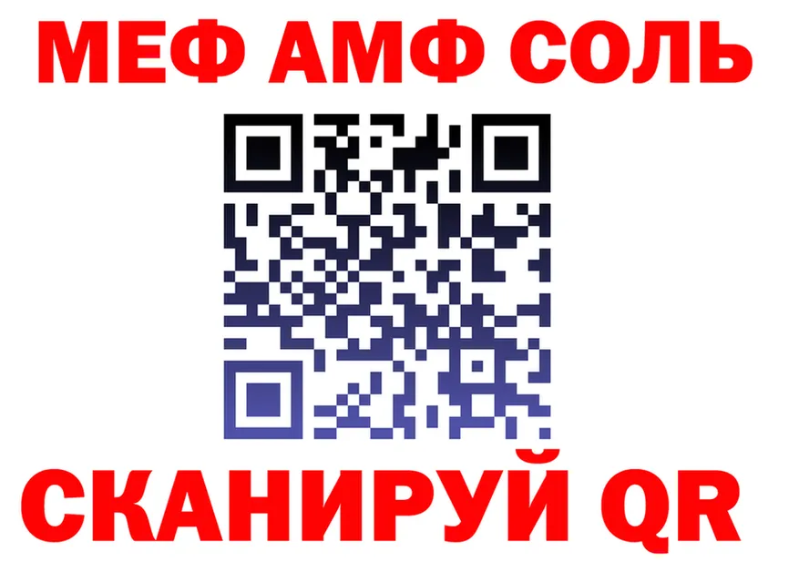 ГАШ гарик зеркало площадка OMG Алексеевка