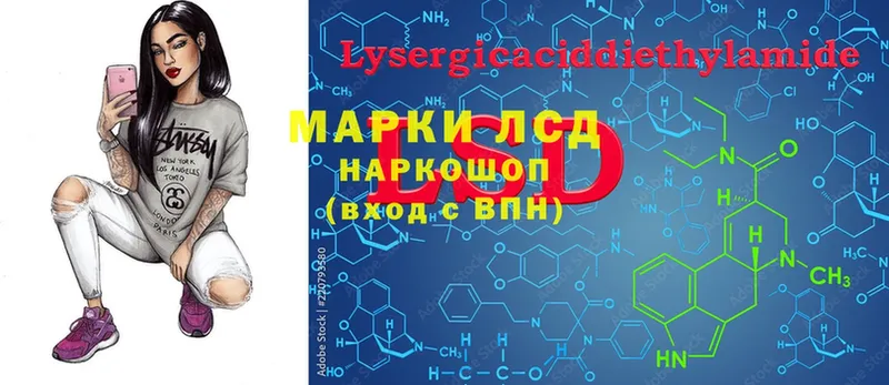 Лсд 25 экстази ecstasy  цена   Алексеевка 