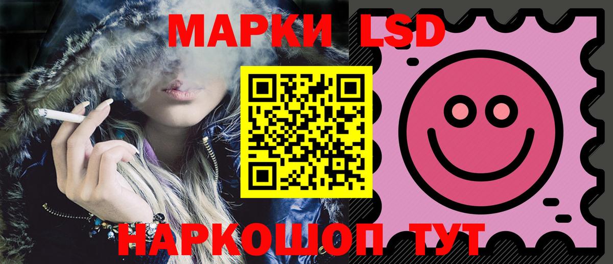 маркетплейс клад  Вход с VPN  Алексеевка  Лсд 25 экстази ecstasy 