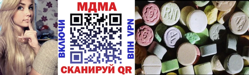 МДМА Molly  купить наркотик  дарк нет как зайти  Алексеевка 