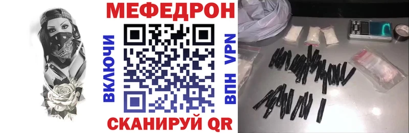 МЯУ-МЯУ 4 MMC  Алексеевка 