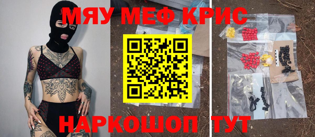 Меф Алексеевка
