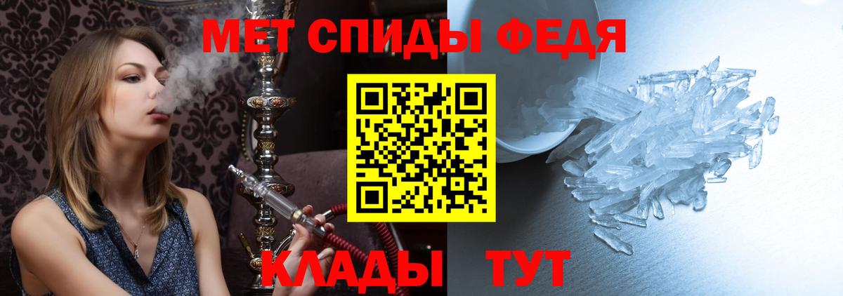 Первитин кристалл  Вход с VPN  Первитин кристалл  Алексеевка 