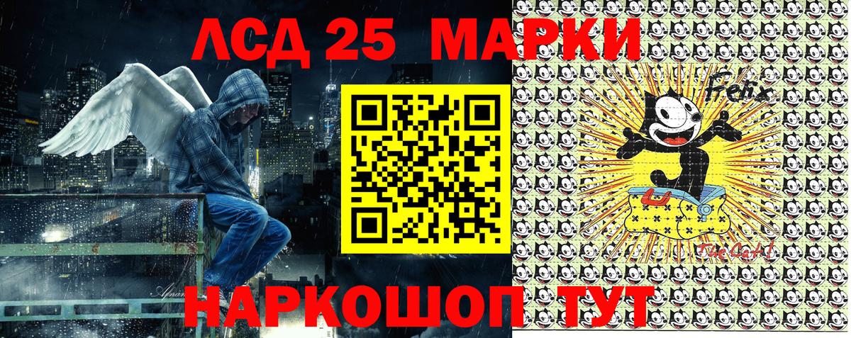 Марки N-bome  Алексеевка  Марки 25I-NBOMe 1,8мг 